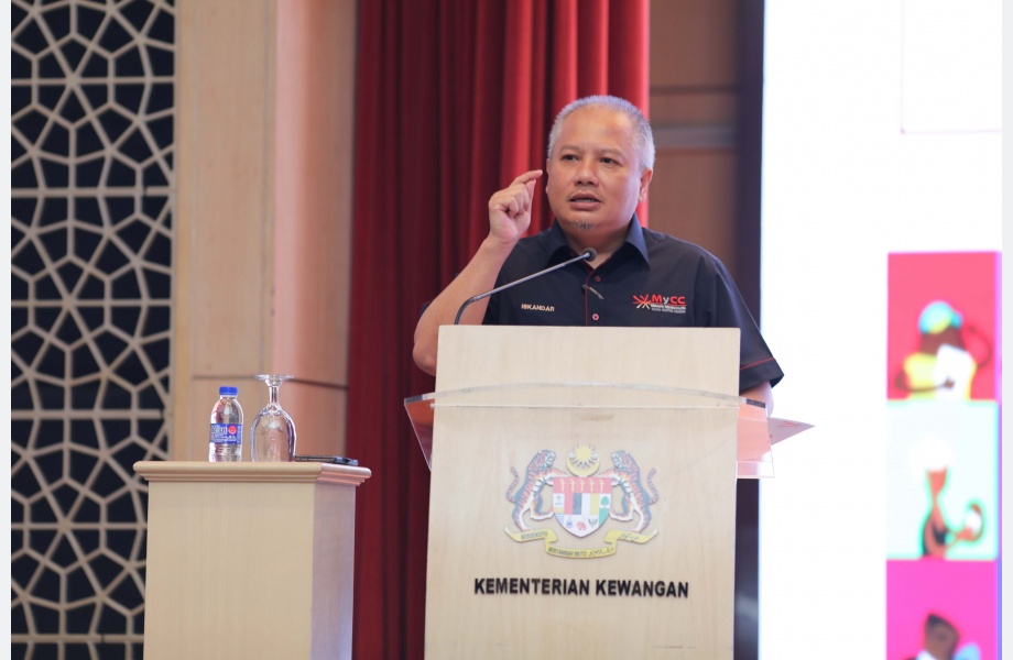 Bid Rigging in Procurement with GIC MoF