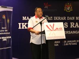 Majlis Lafaz Ikrar dan Menandatangani Ikrar Bebas Rasuah (IBR) Suruhanjaya Persaingan Malaysia